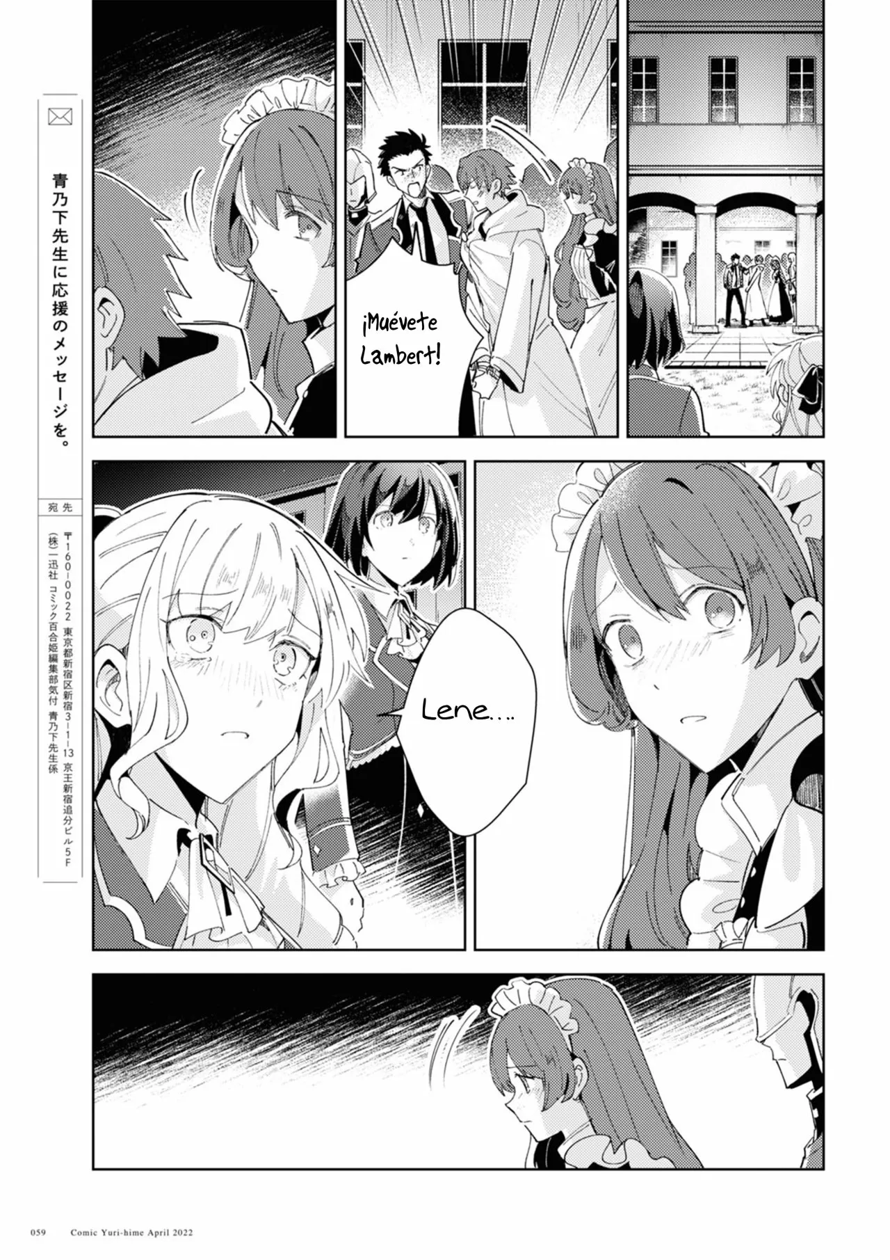 Página 31 del Manga
