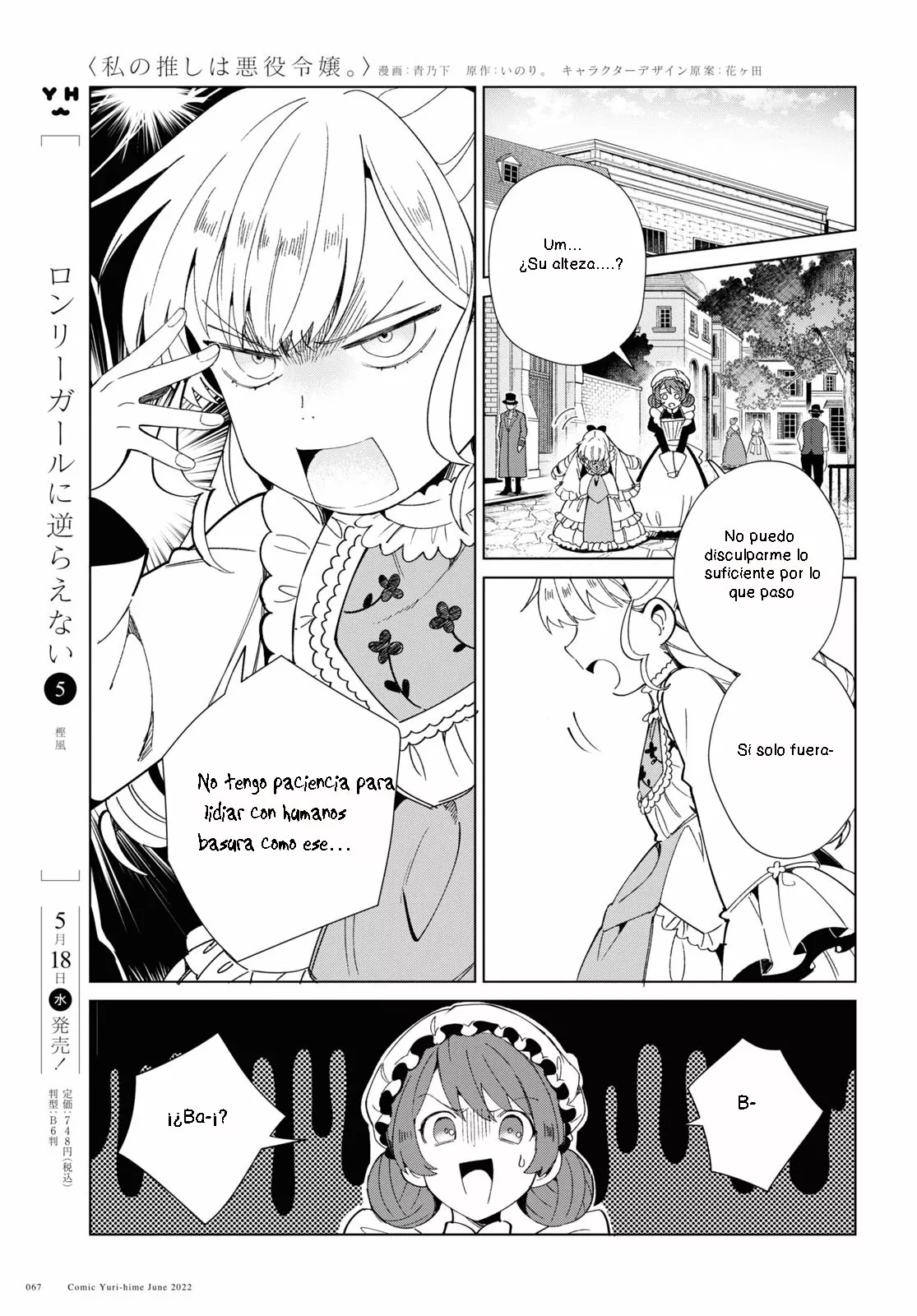 Página 19 del Manga