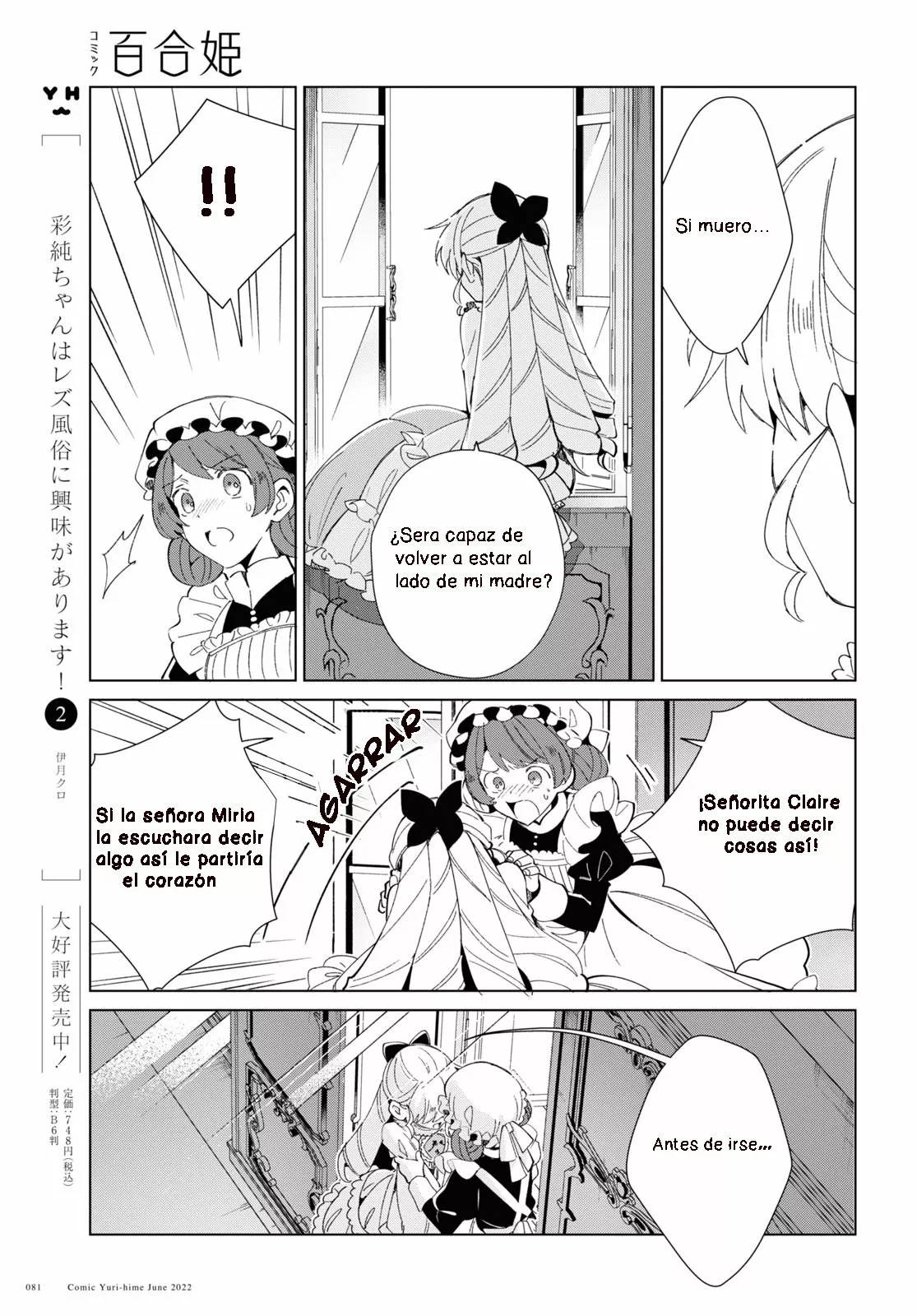 Página 33 del Manga