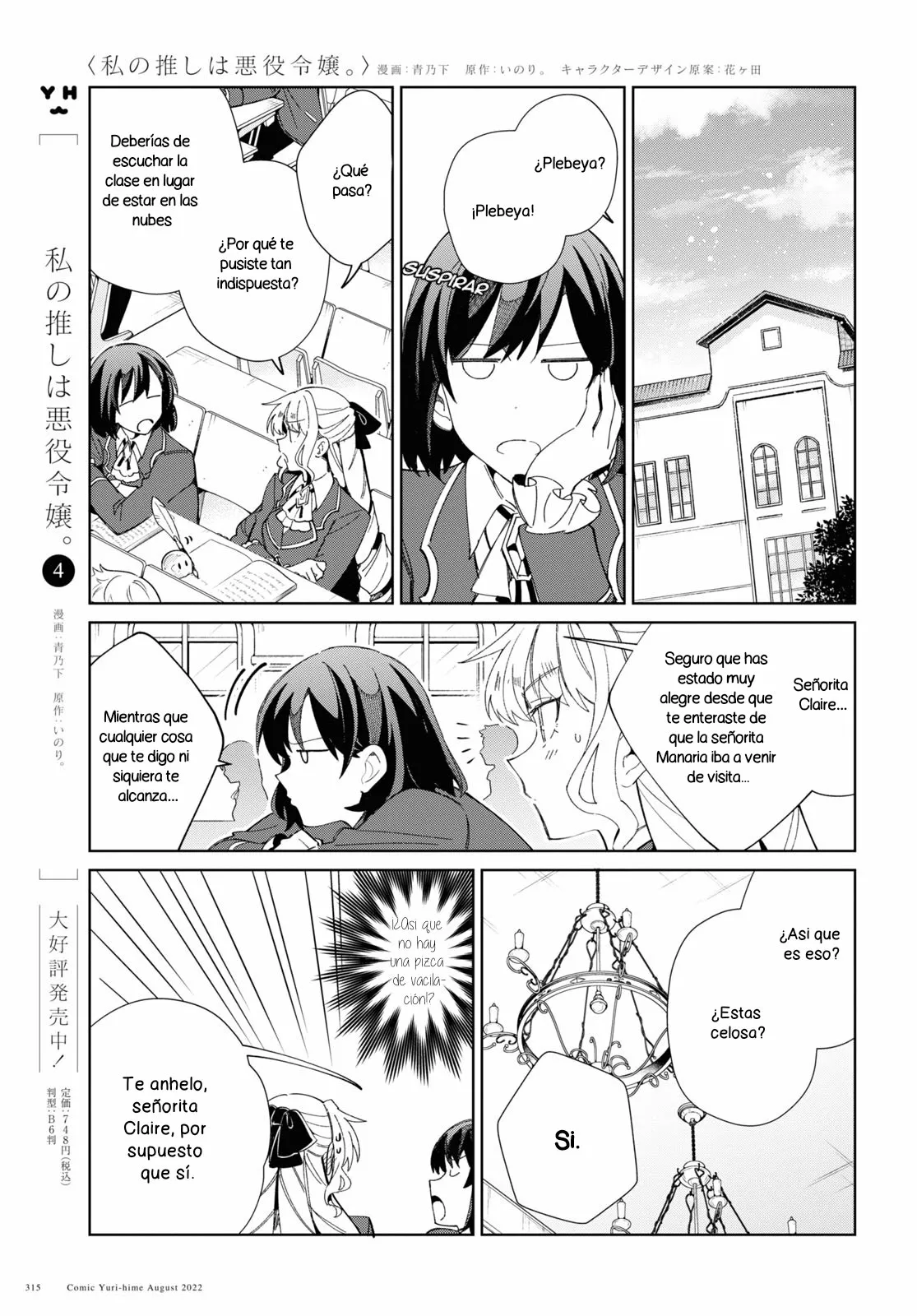 Página 5 del Manga