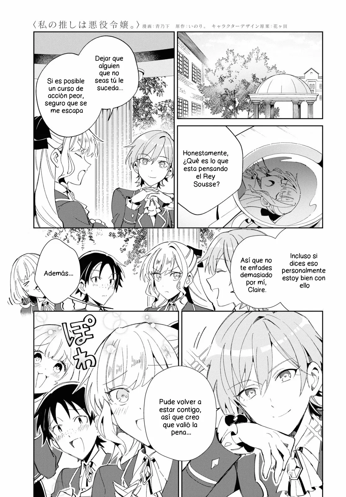 Página 13 del Manga