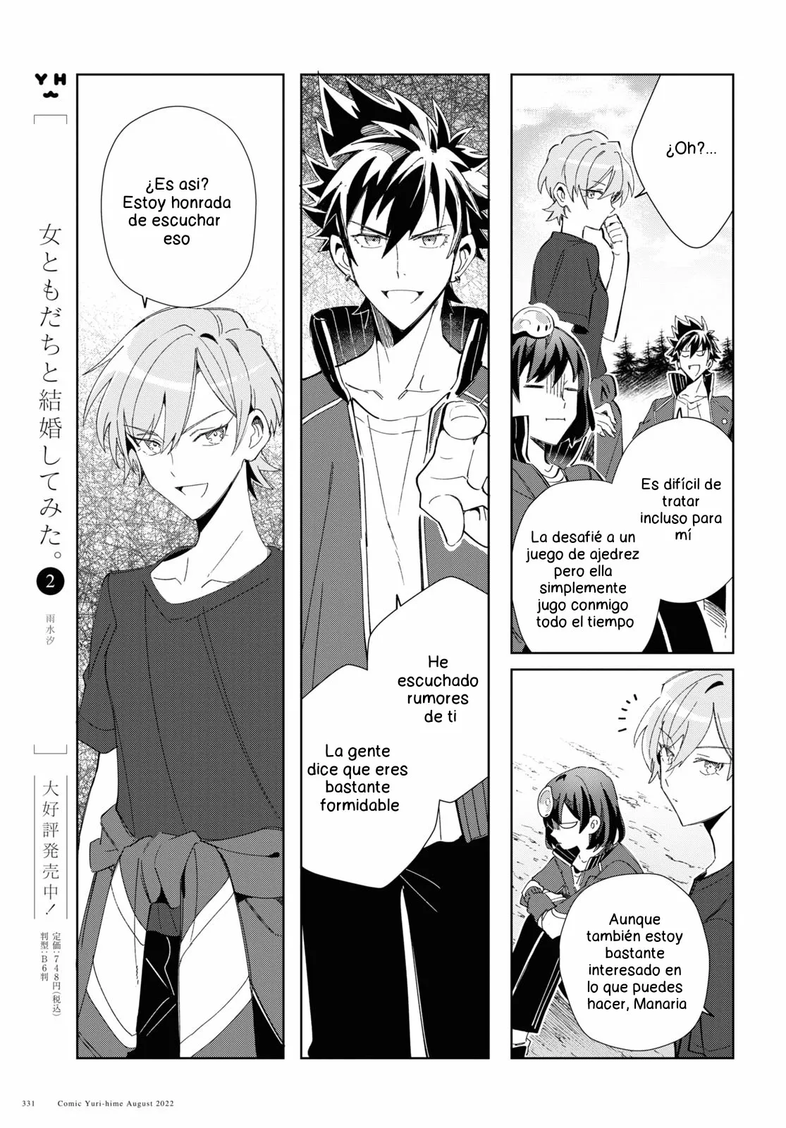 Página 21 del Manga