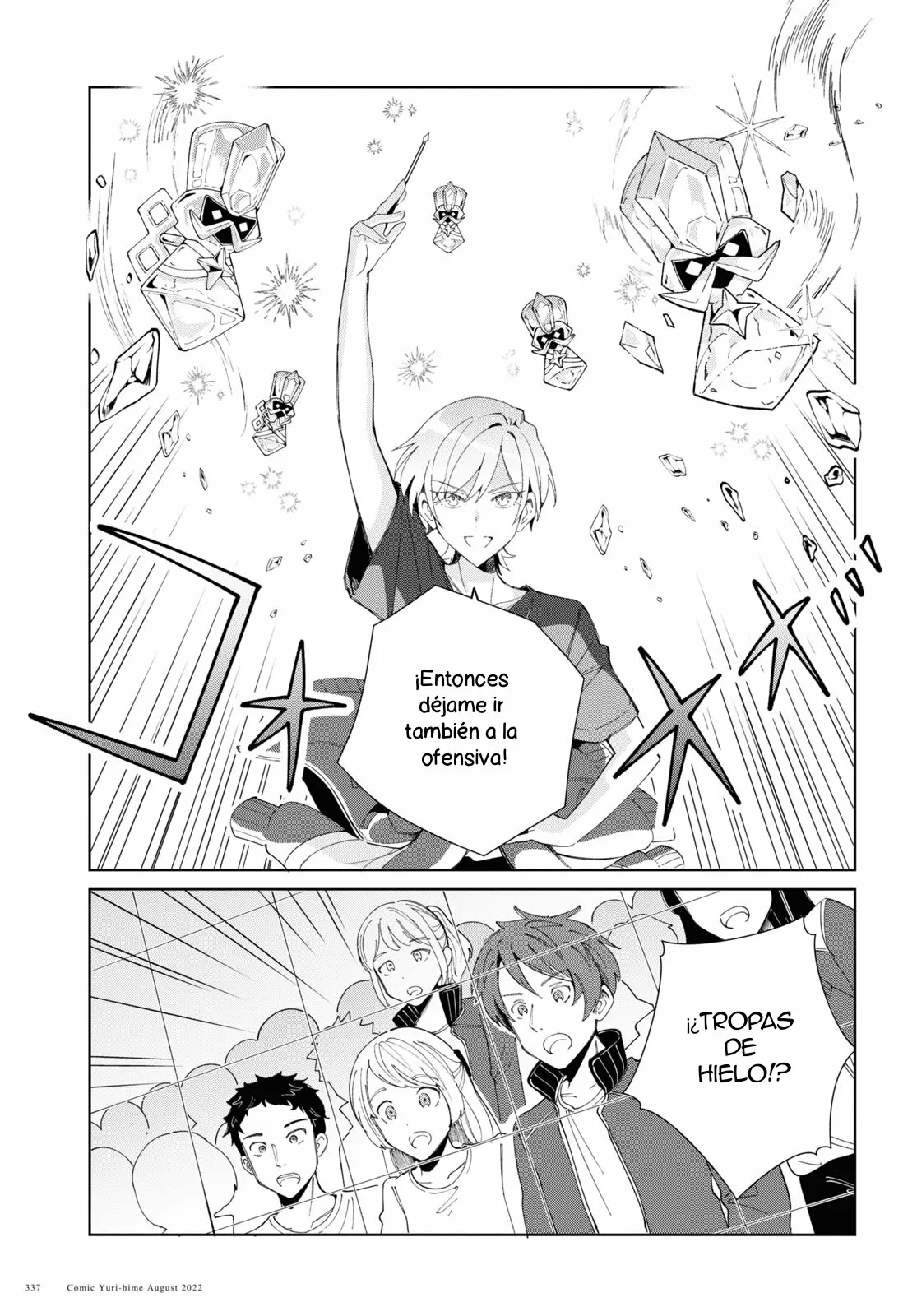 Página 27 del Manga