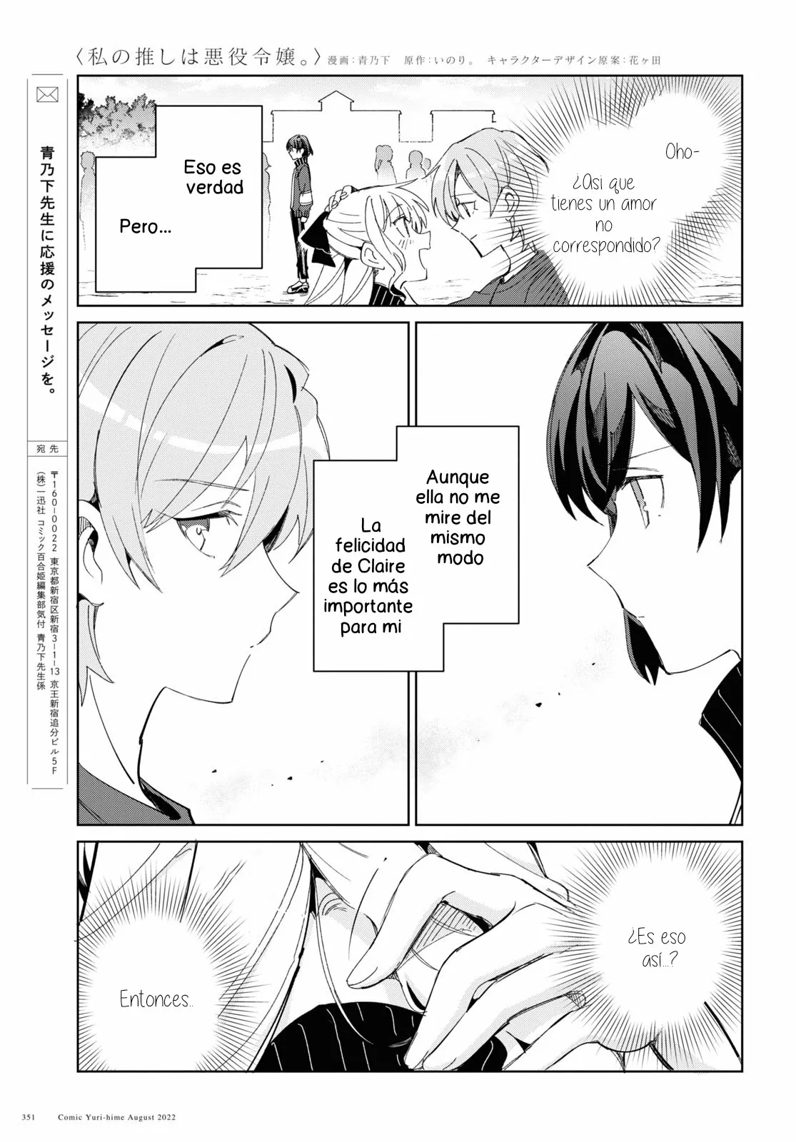 Página 41 del Manga