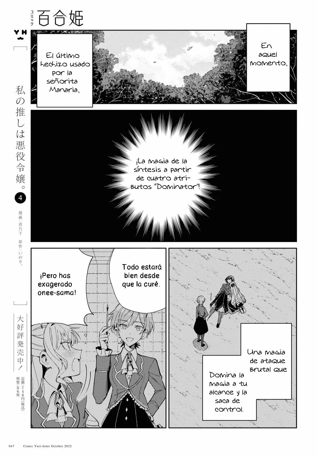 Página 7 del Manga