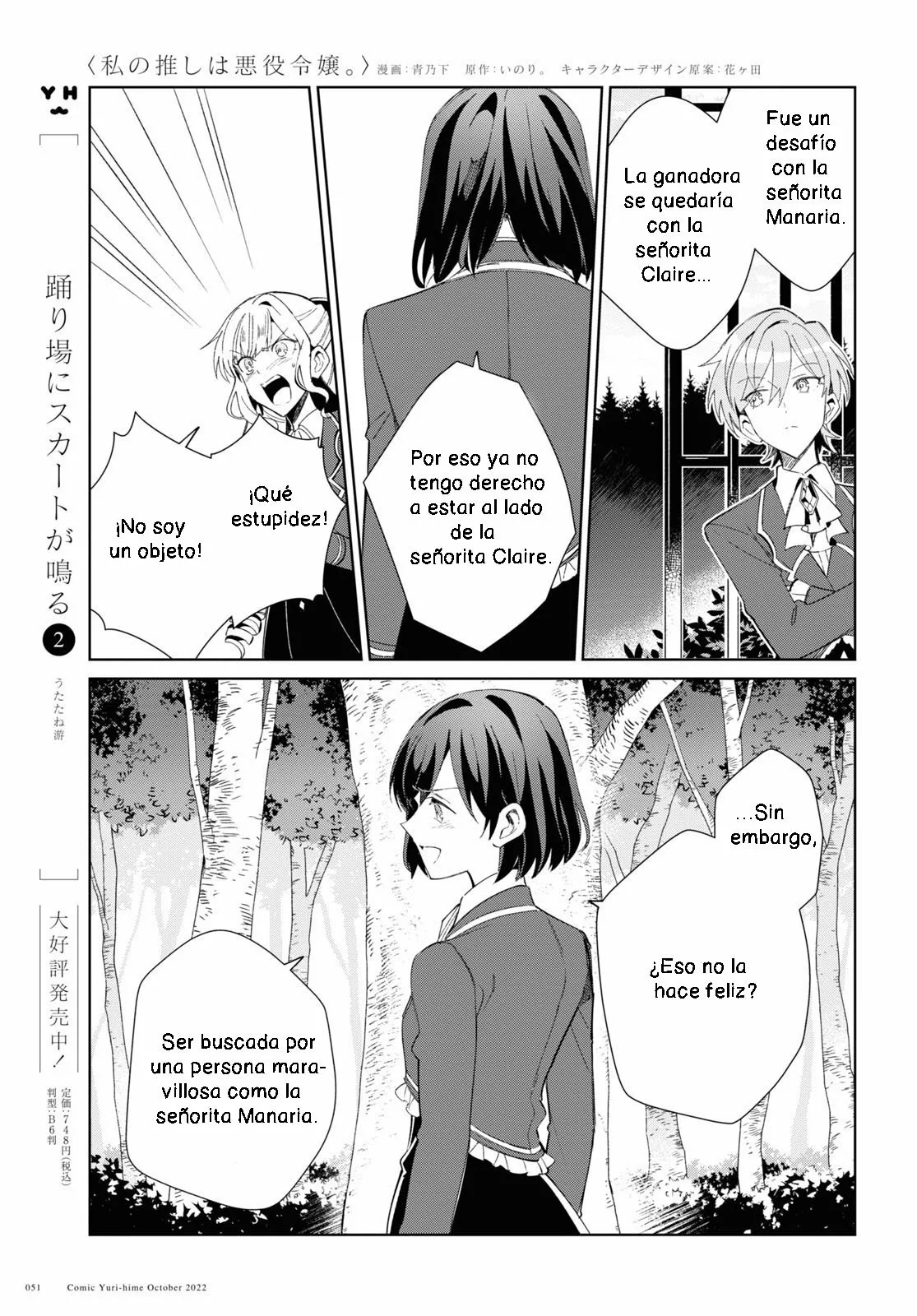 Página 11 del Manga