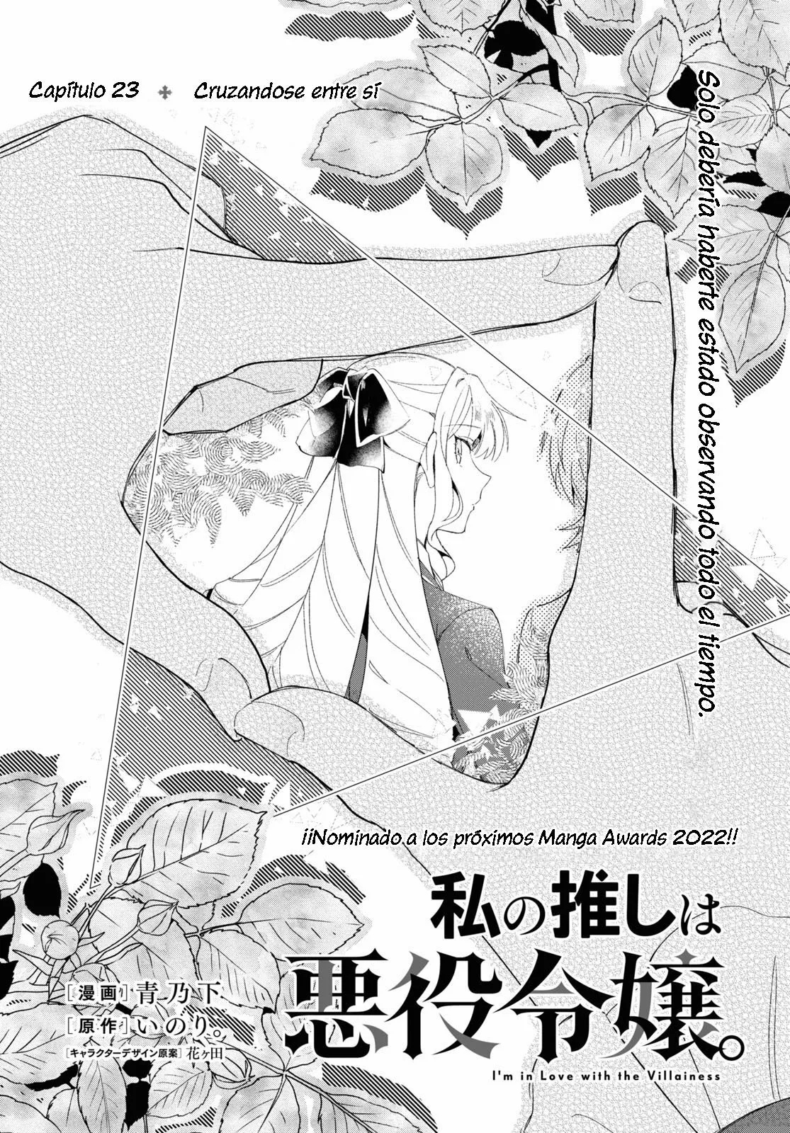Página 31 del Manga