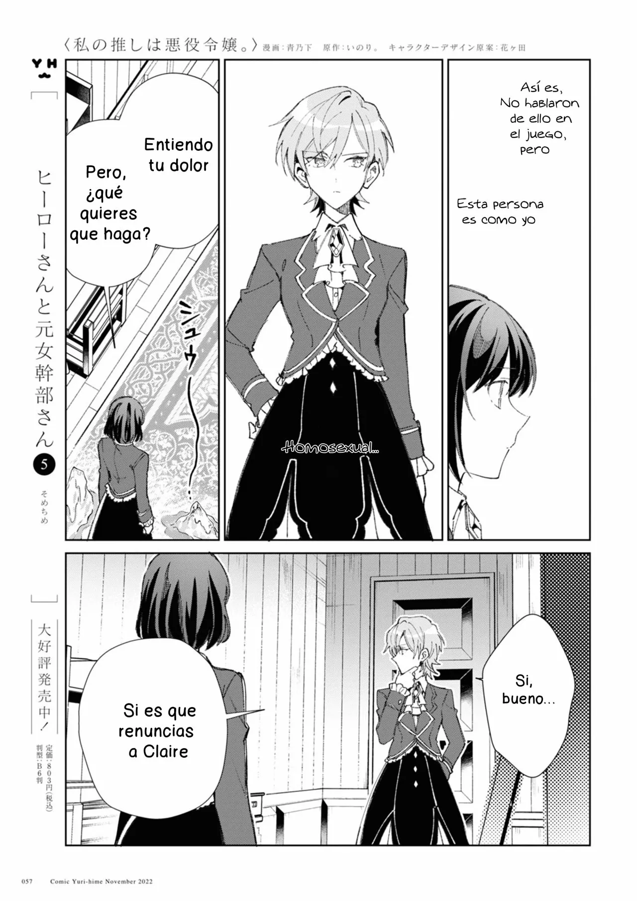 Página 11 del Manga