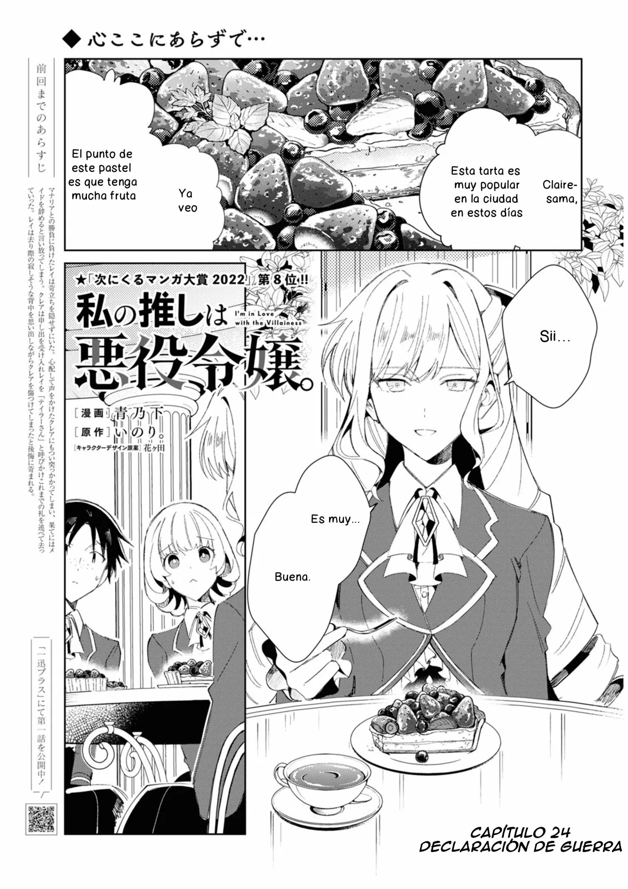 Página 21 del Manga