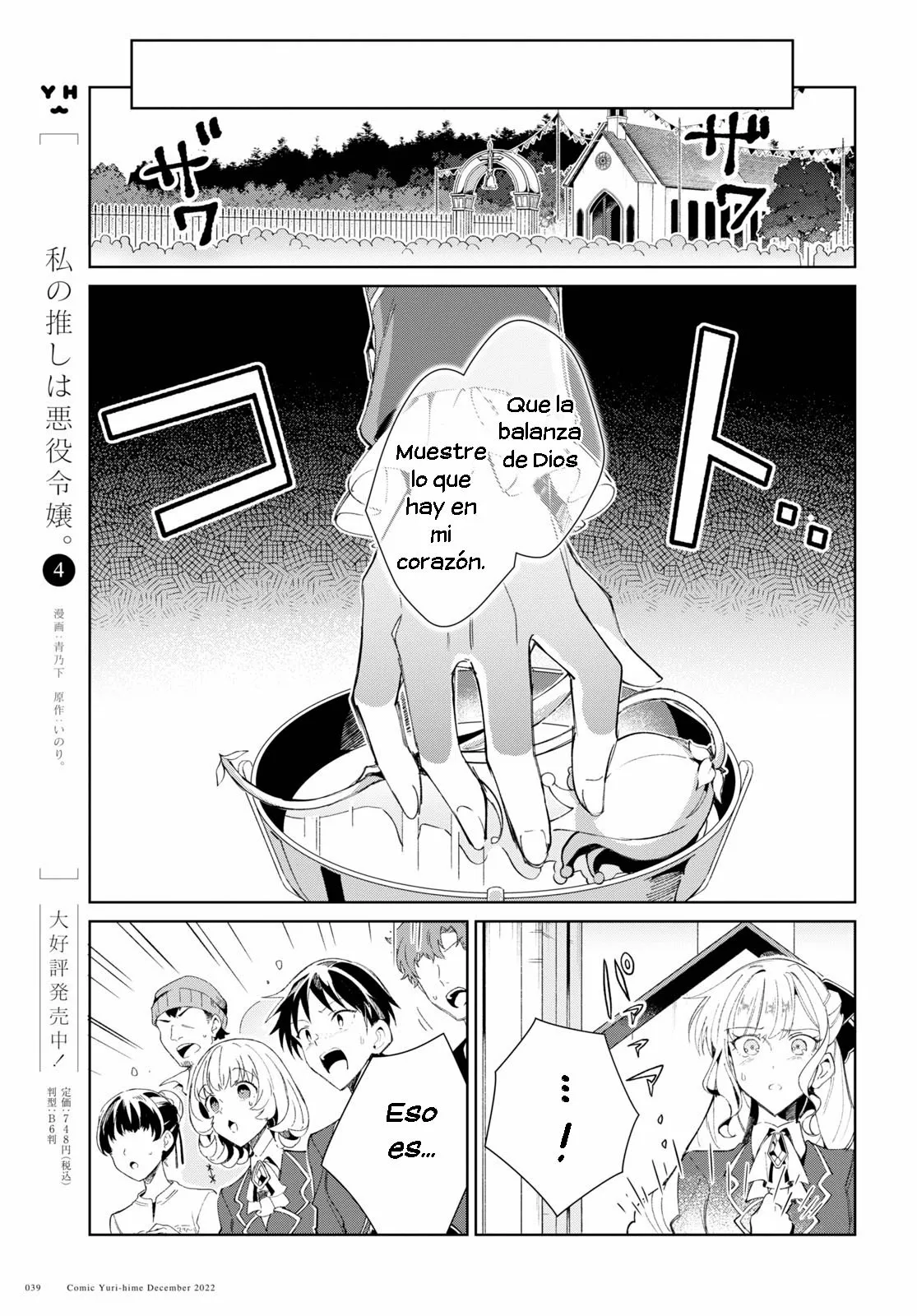 Página 9 del Manga