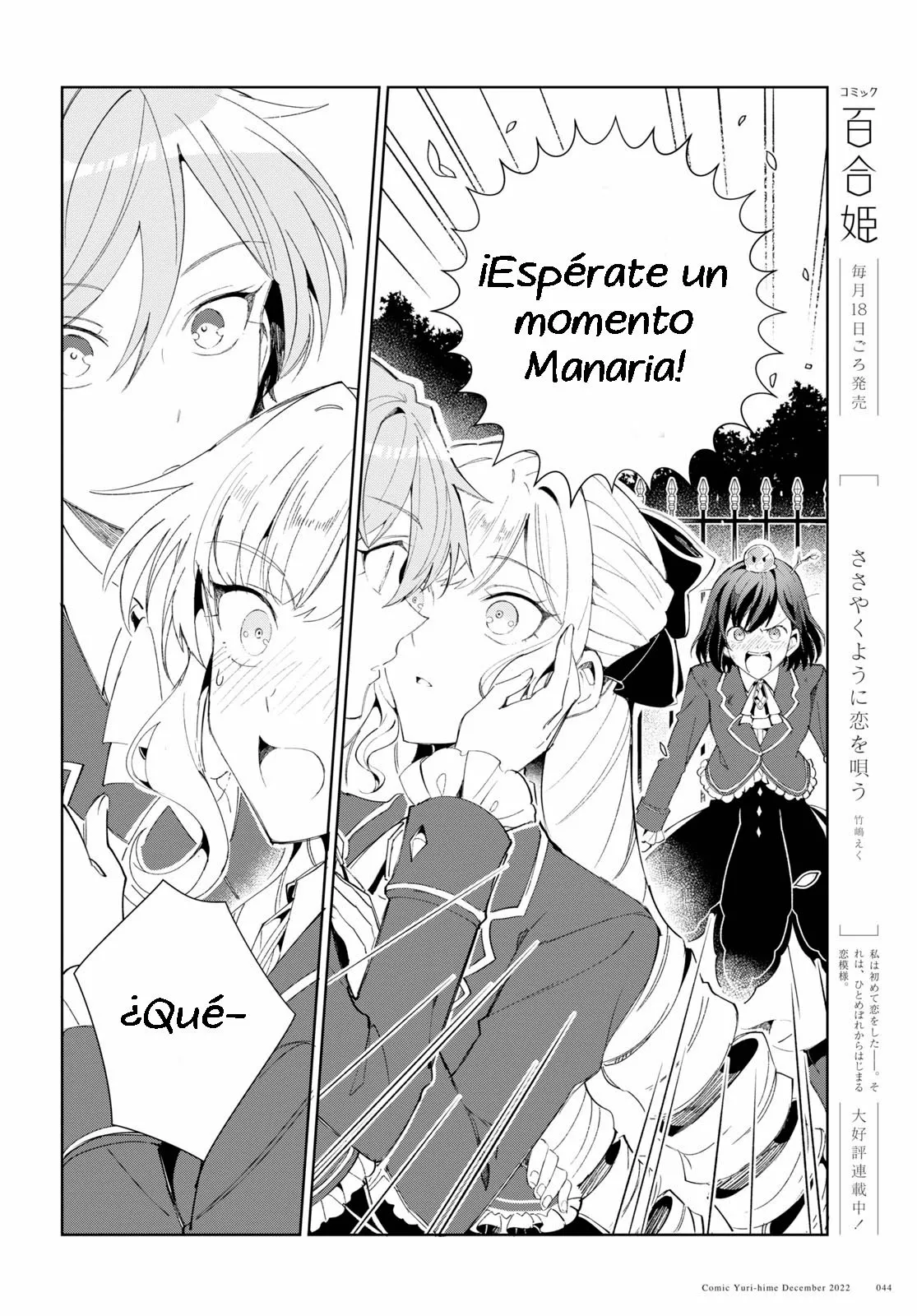 Página 14 del Manga