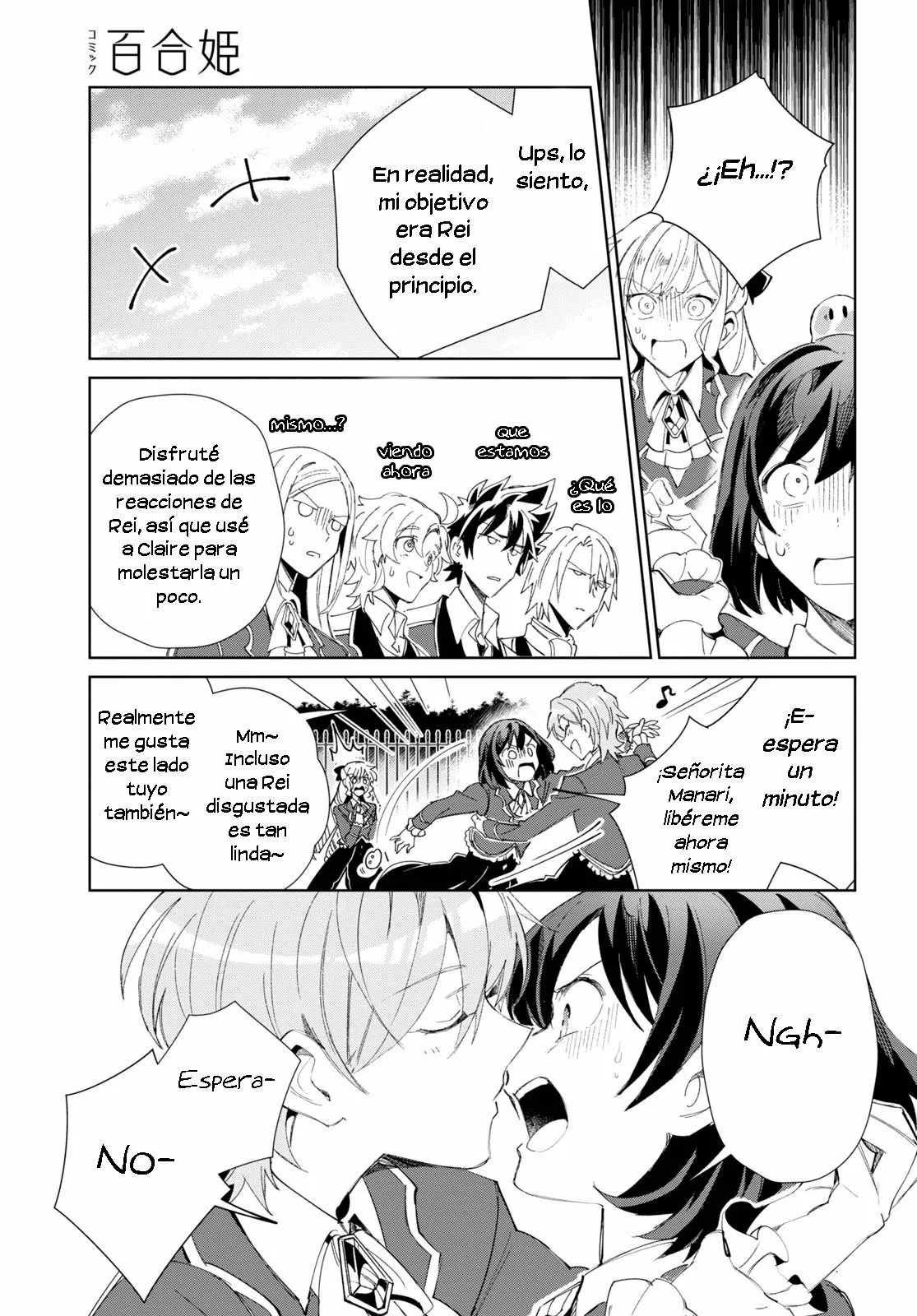 Página 25 del Manga