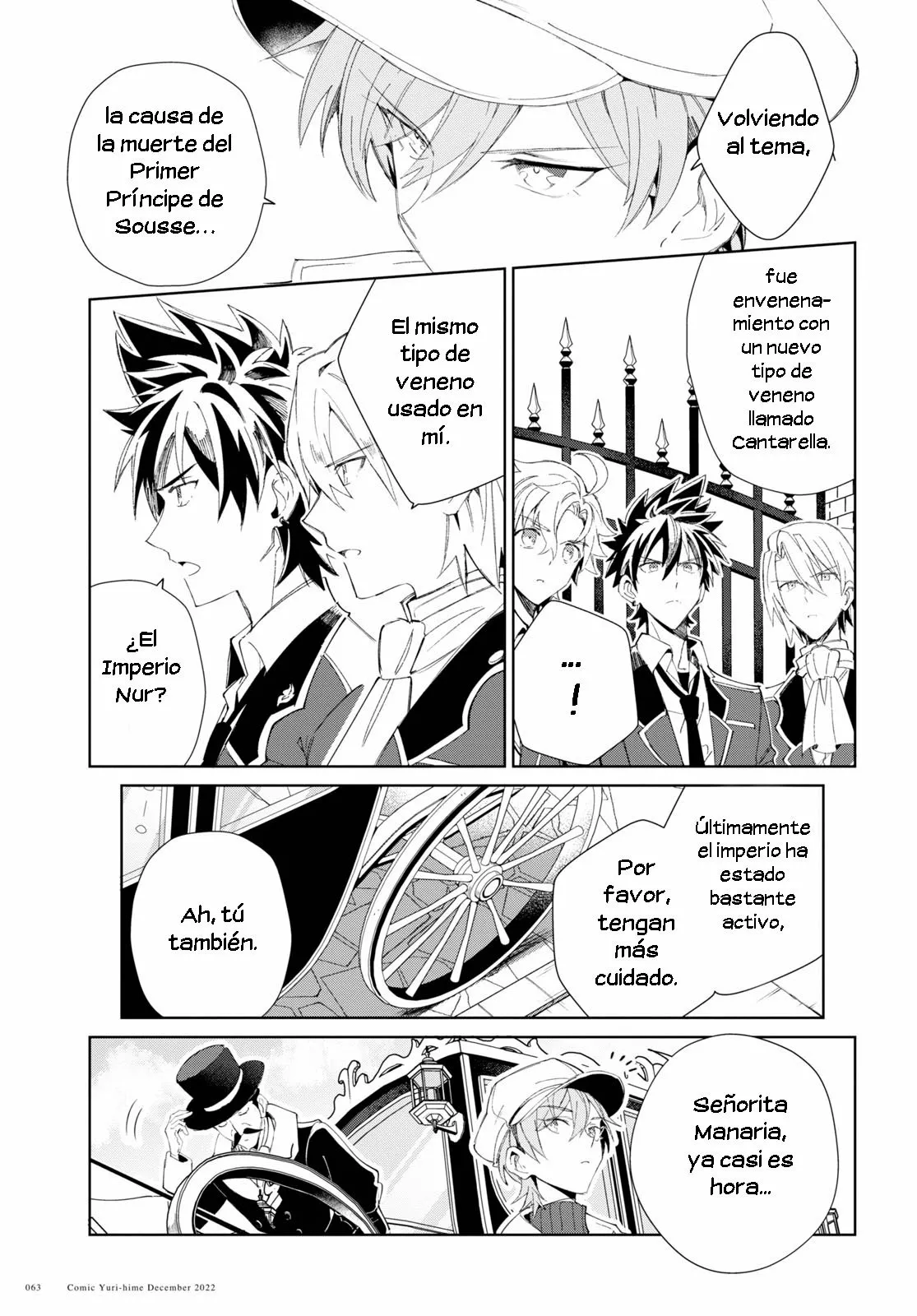 Página 32 del Manga