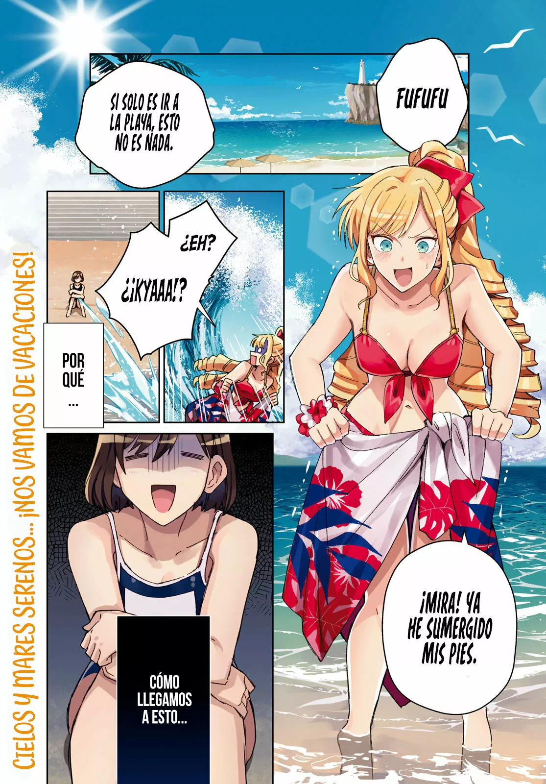 Página 7 del Manga