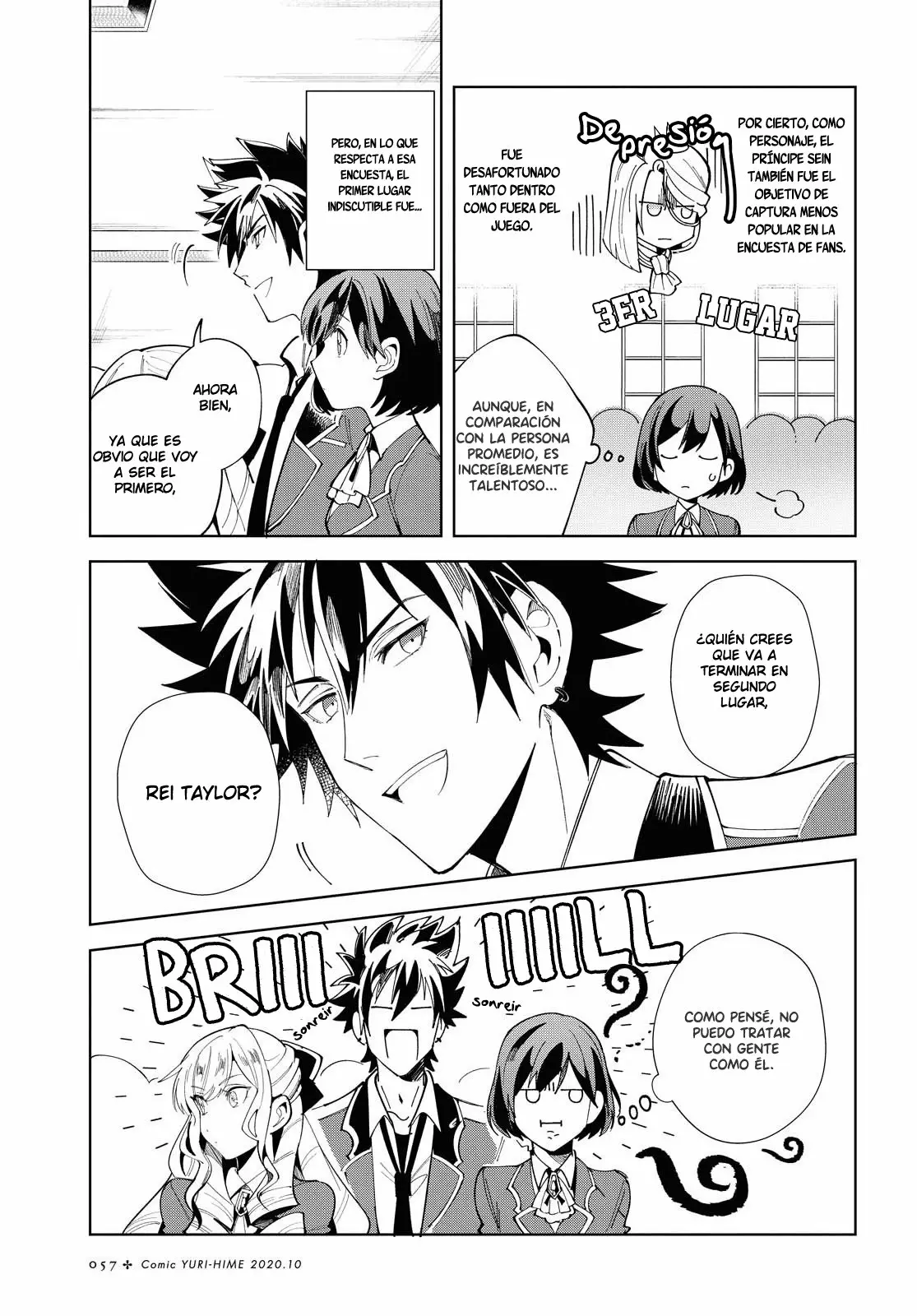 Página 12 del Manga