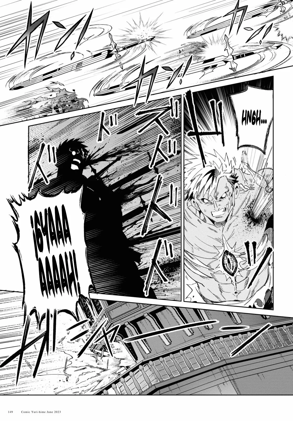 Página 33 del Manga