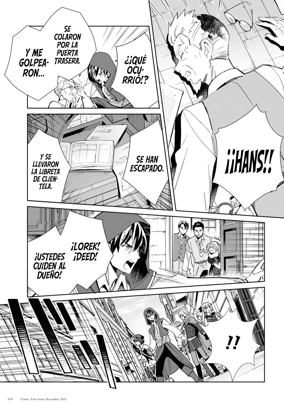 Página 33 del Manga