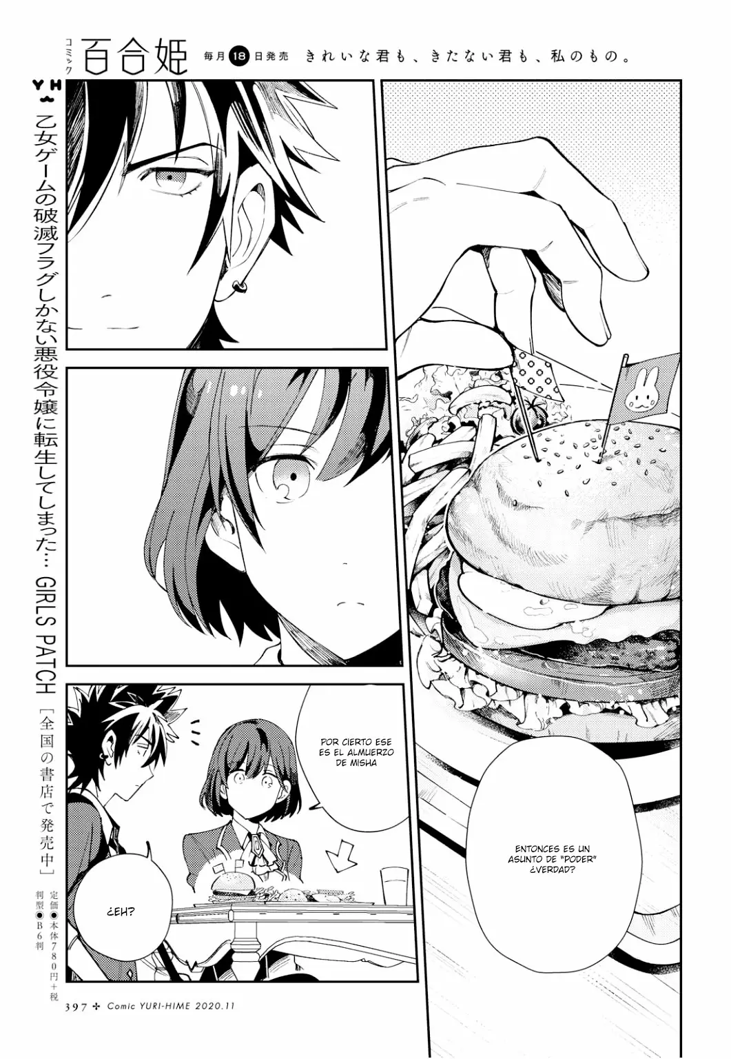 Página 6 del Manga