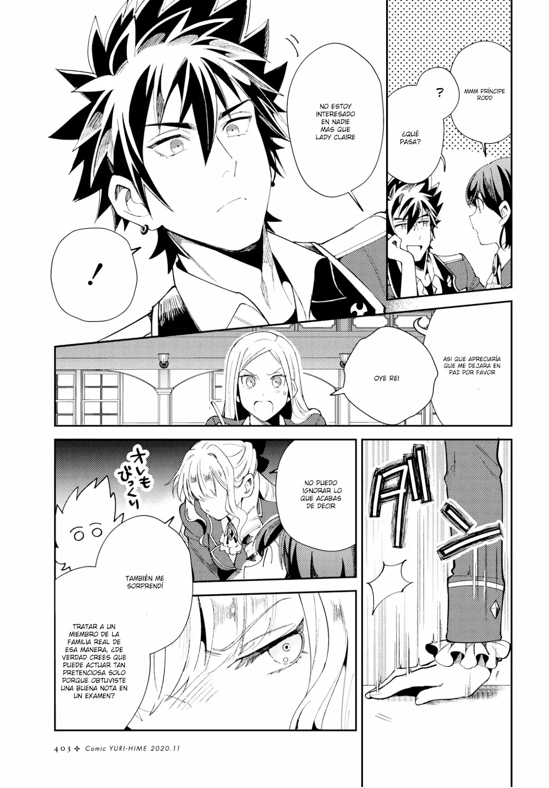 Página 12 del Manga