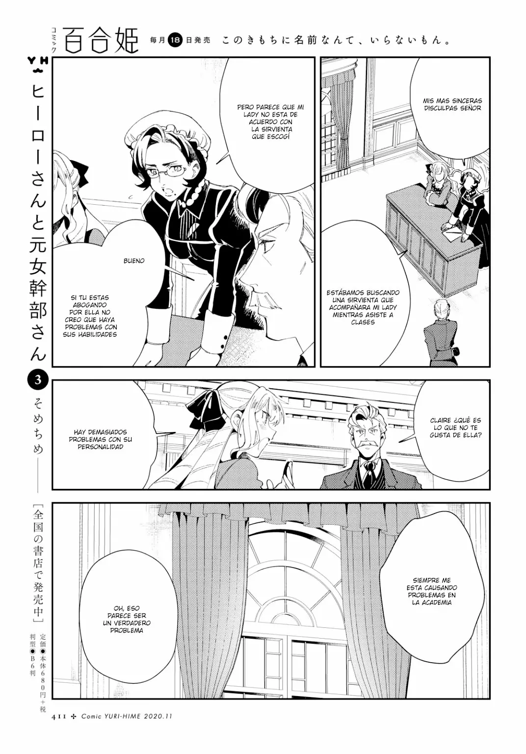 Página 20 del Manga