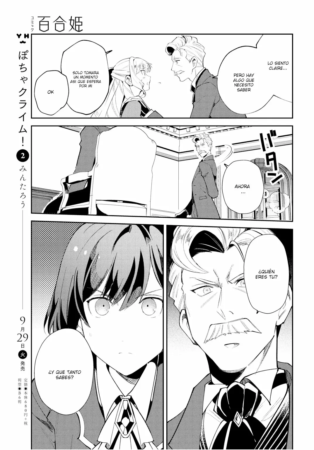 Página 26 del Manga