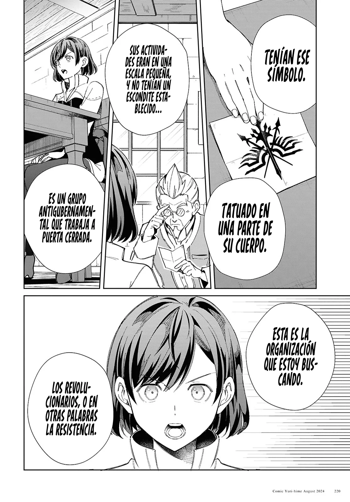 Página 19 del Manga