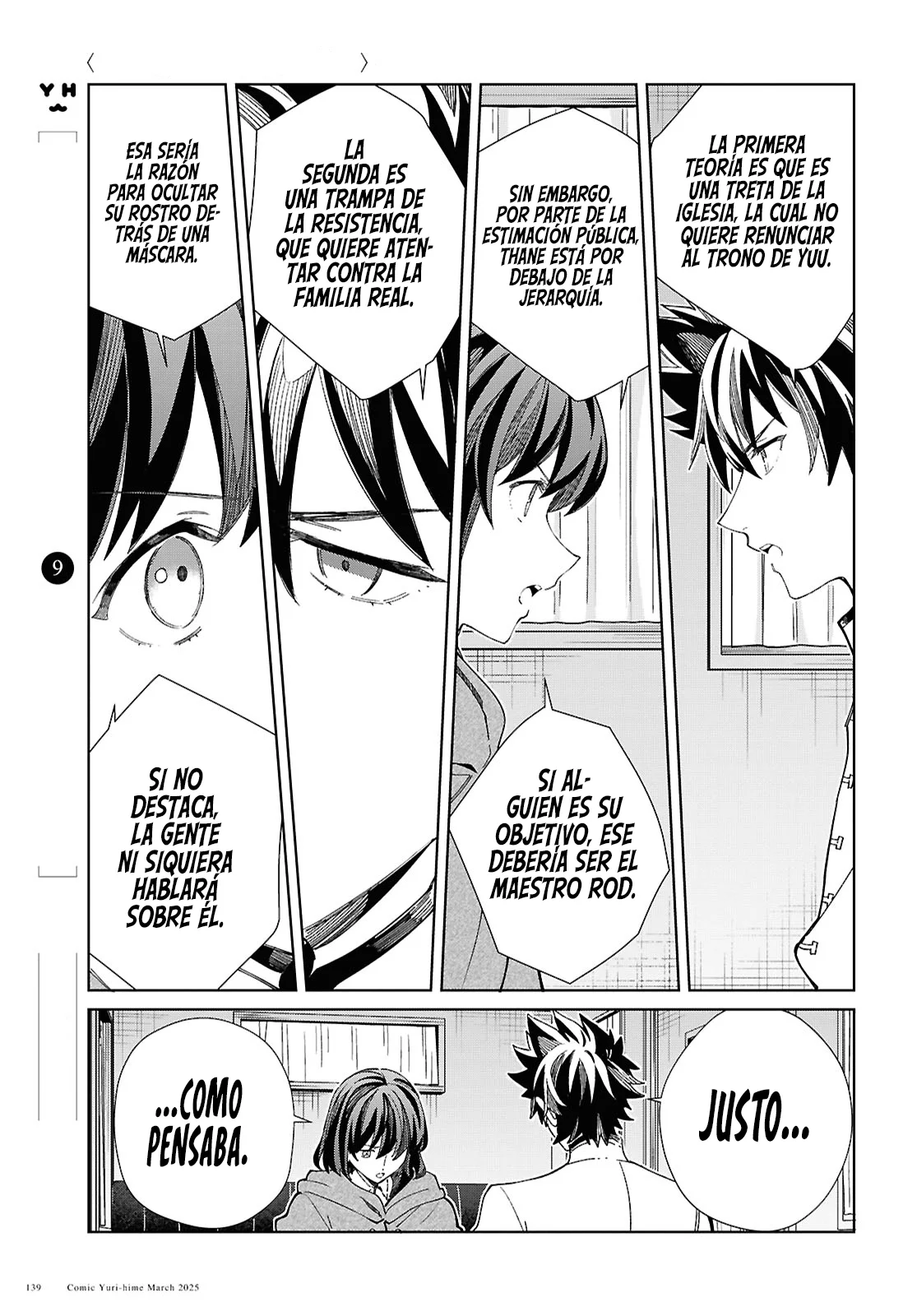 Página 6 del Manga
