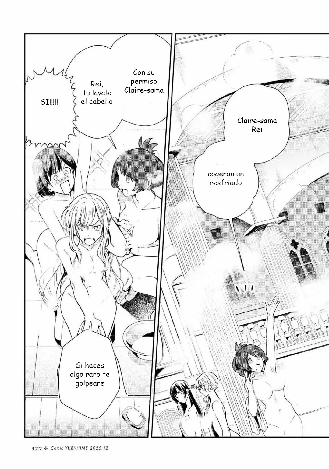 Página 19 del Manga