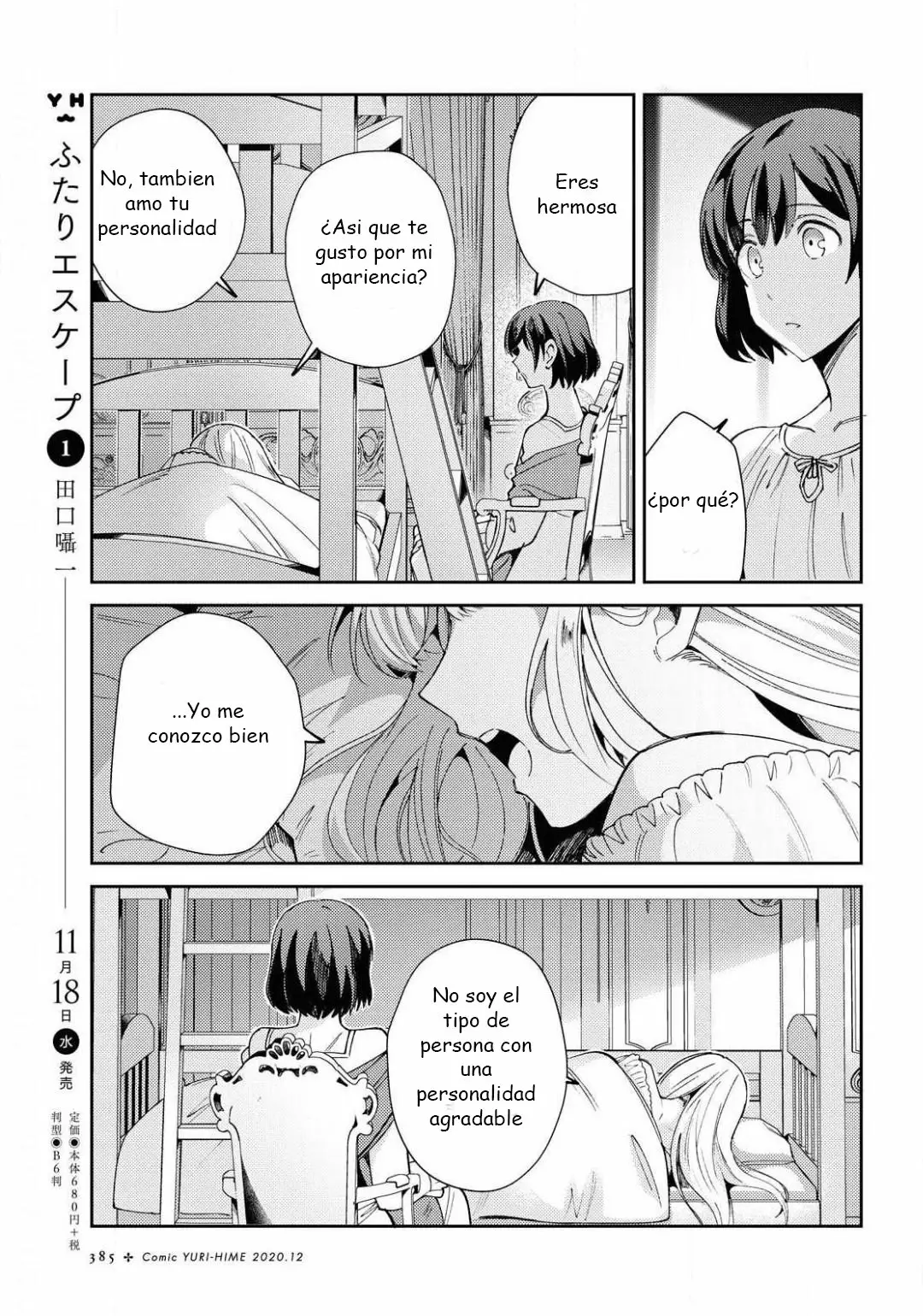 Página 27 del Manga