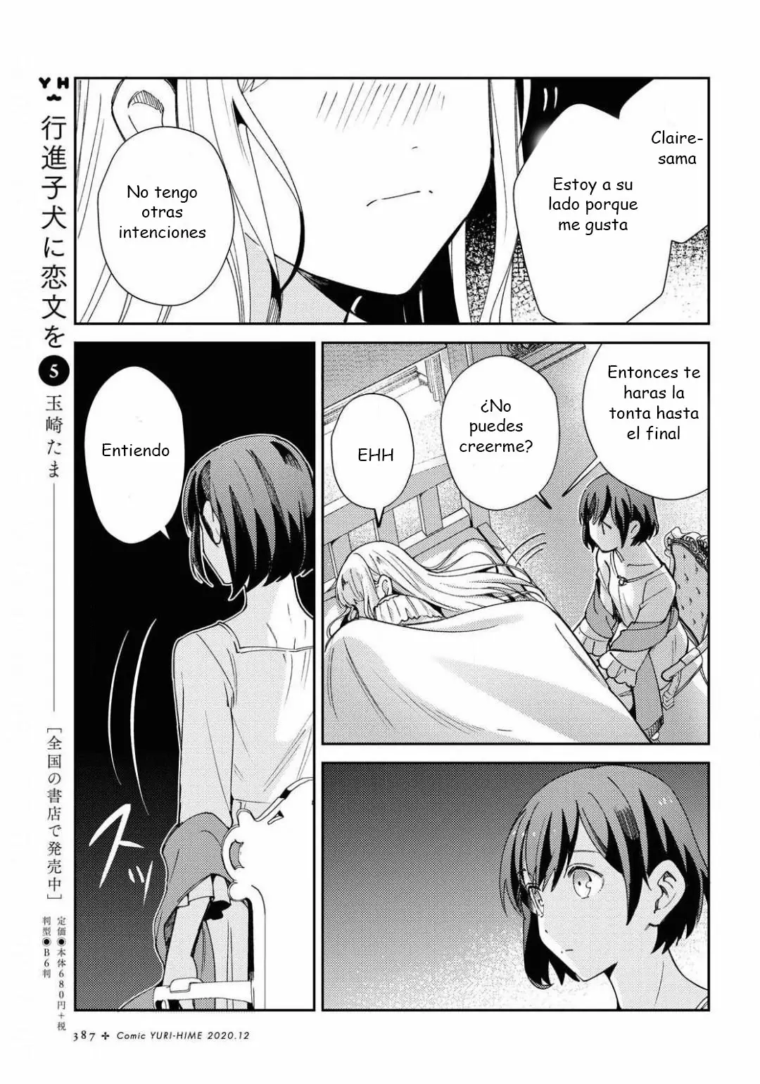 Página 29 del Manga