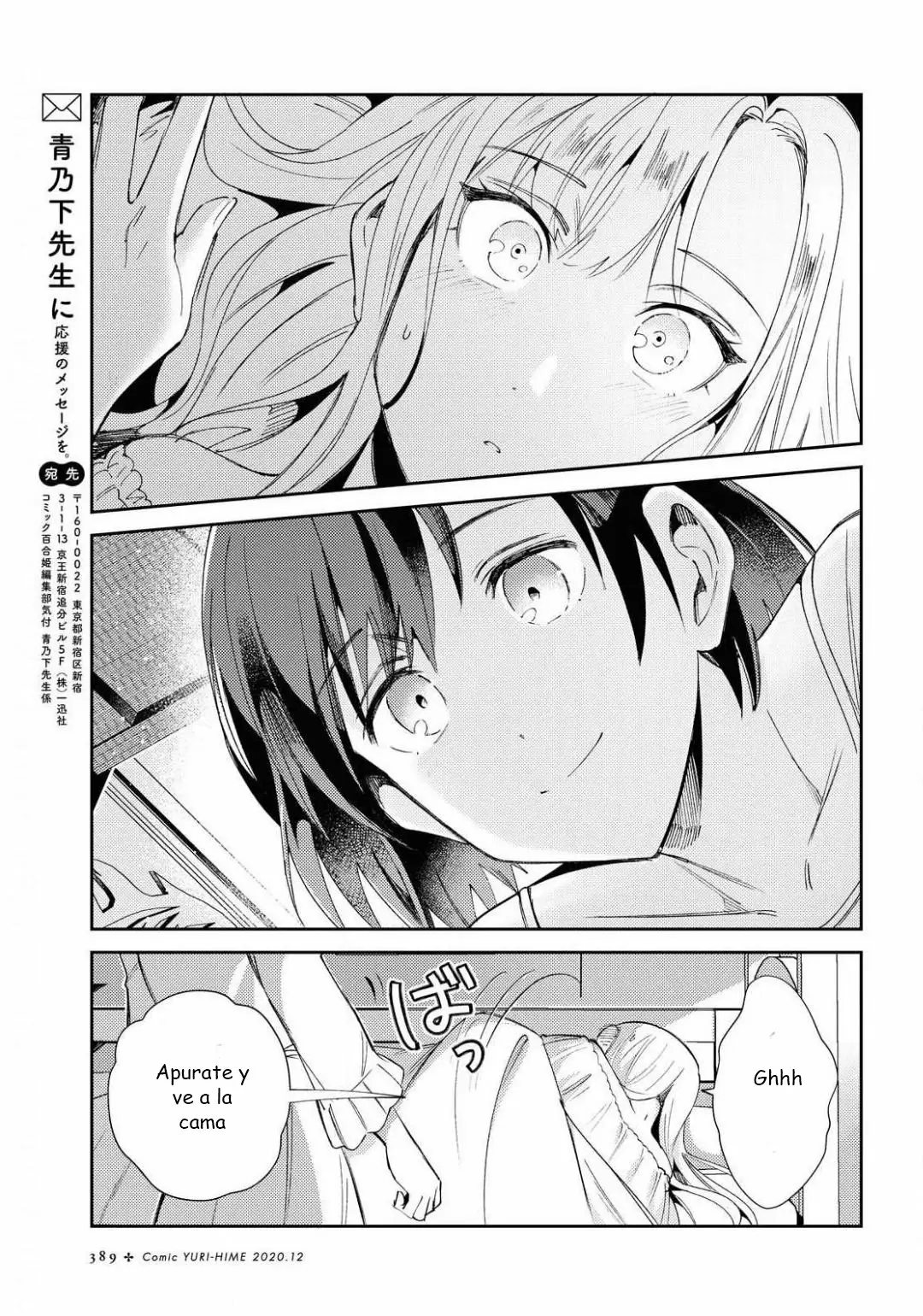 Página 31 del Manga