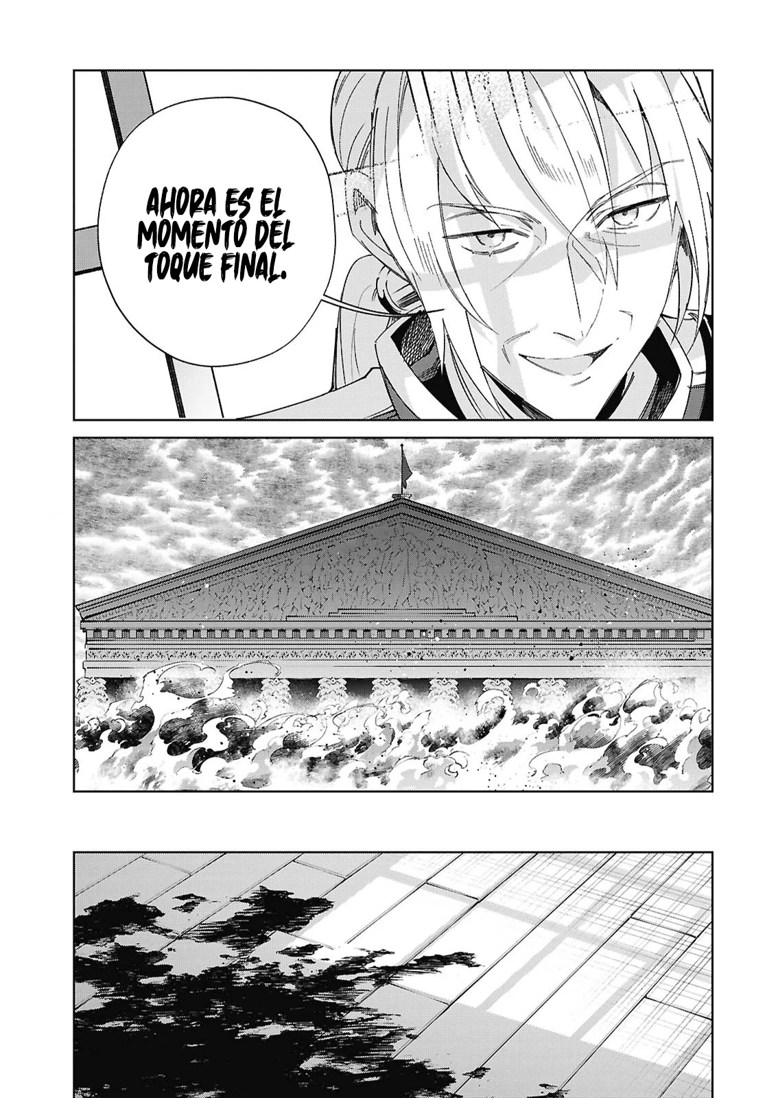 Página 32 del Manga