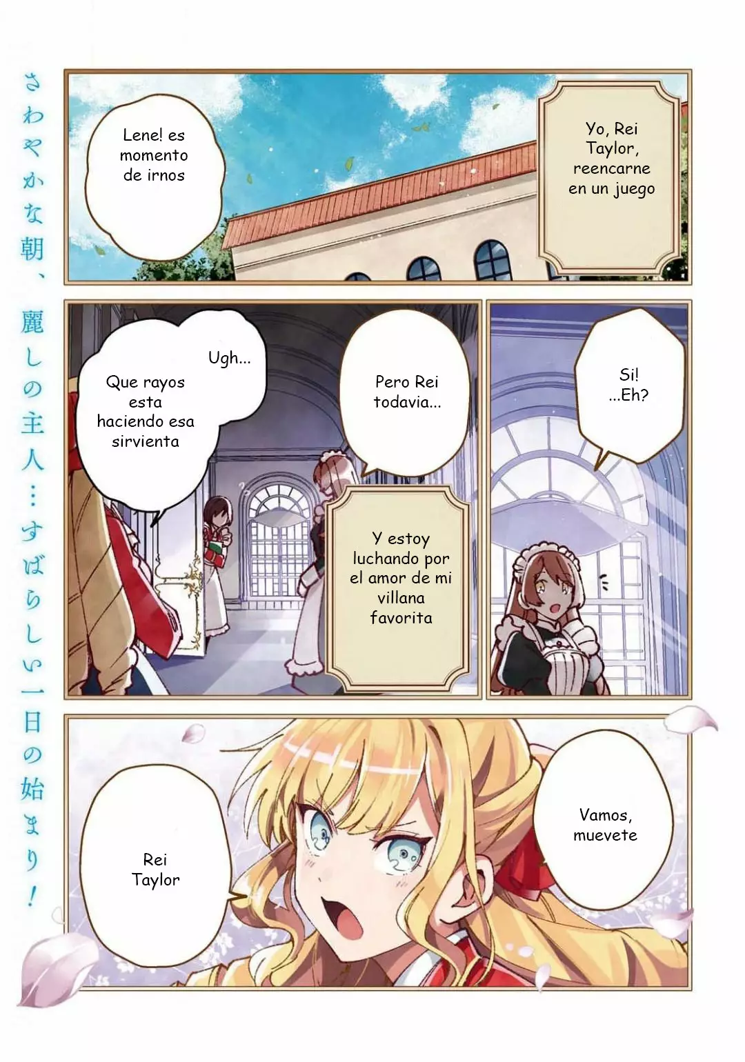 Página 3 del Manga