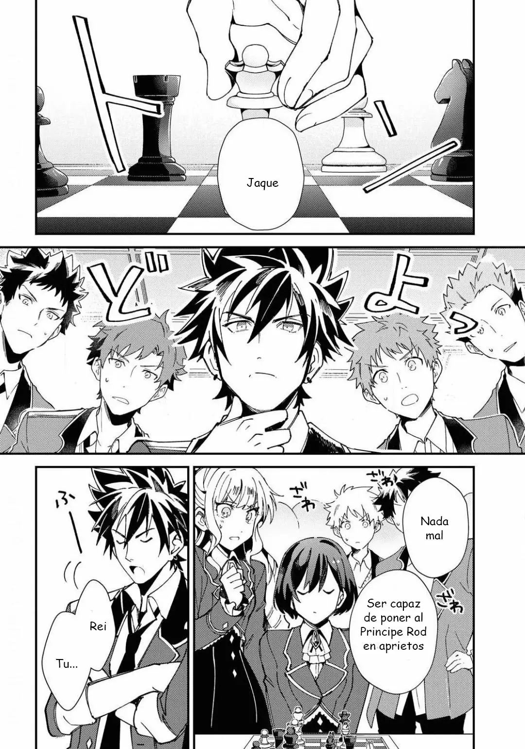 Página 7 del Manga