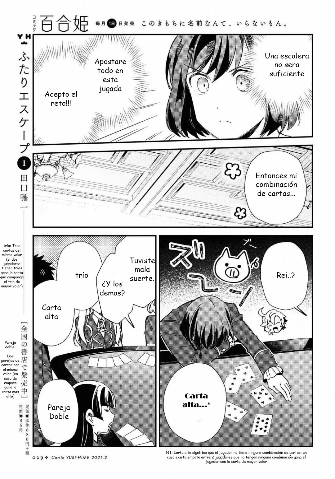 Página 22 del Manga