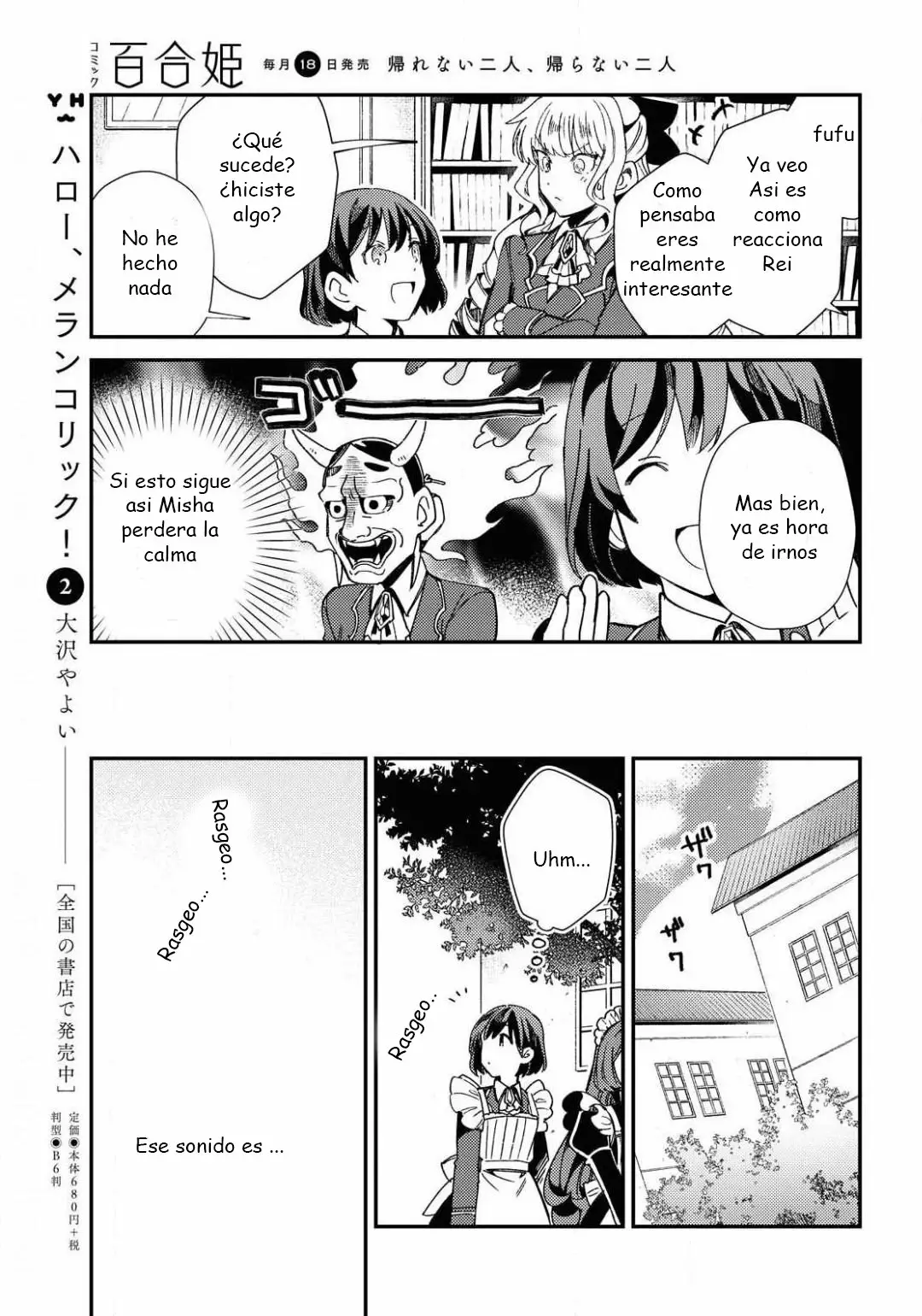 Página 26 del Manga