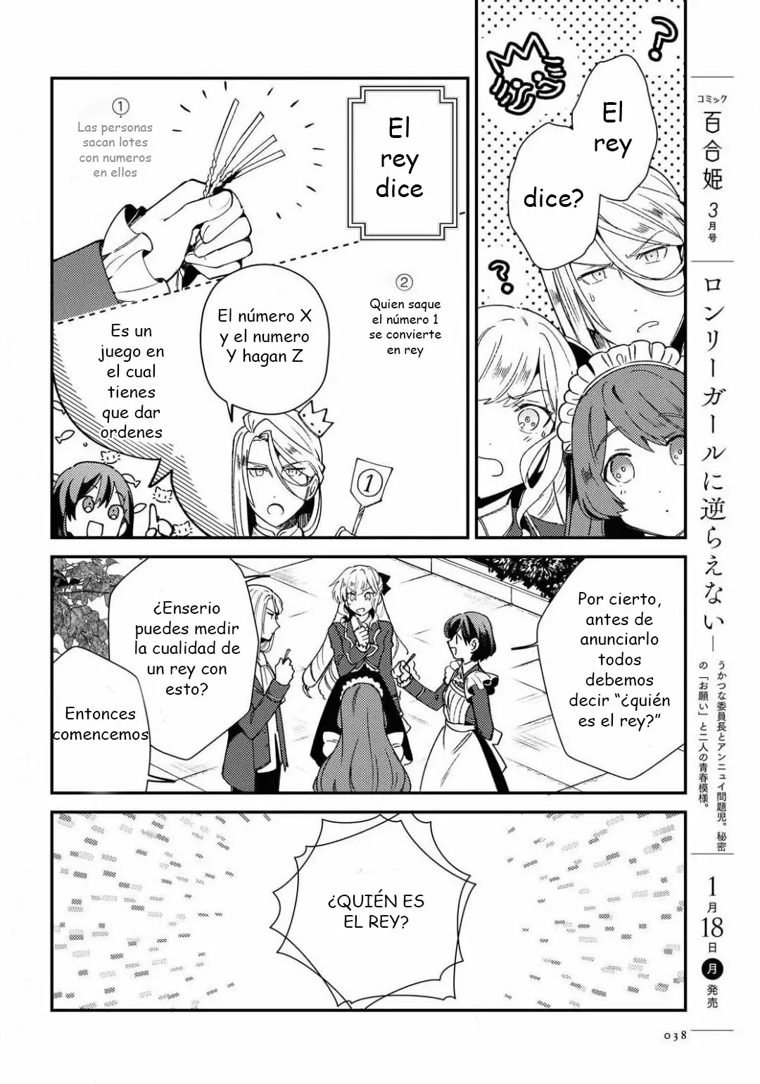 Página 31 del Manga