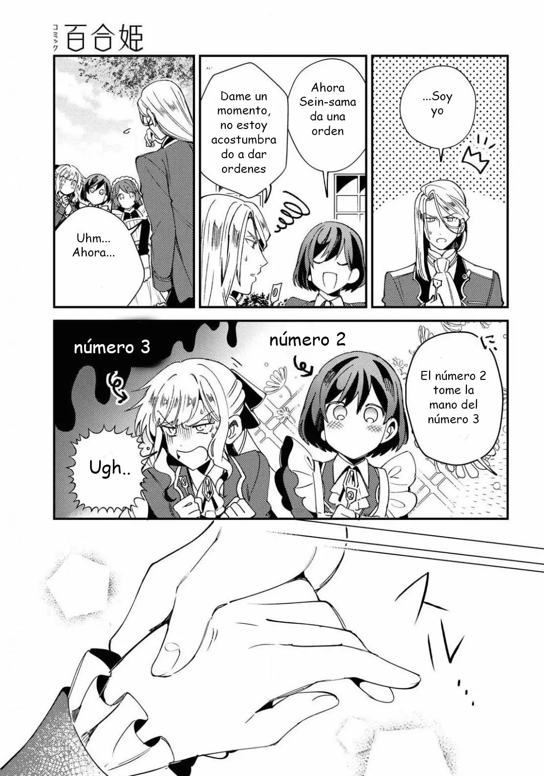Página 32 del Manga