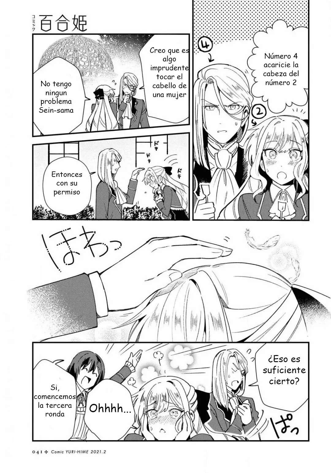 Página 34 del Manga