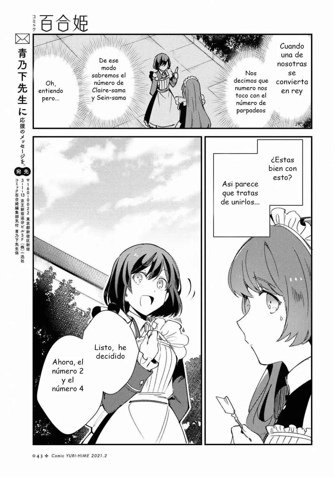 Página 36 del Manga