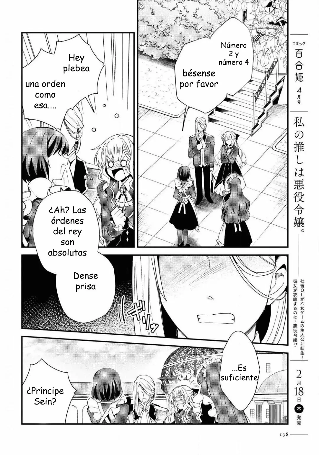Página 2 del Manga