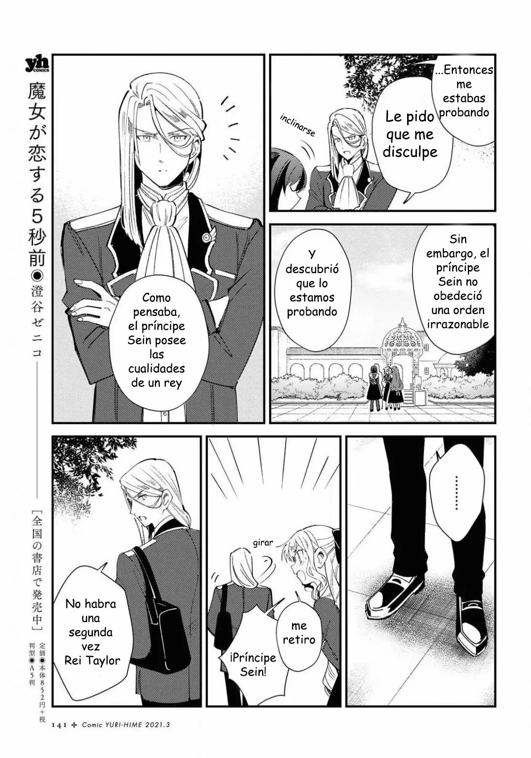 Página 5 del Manga