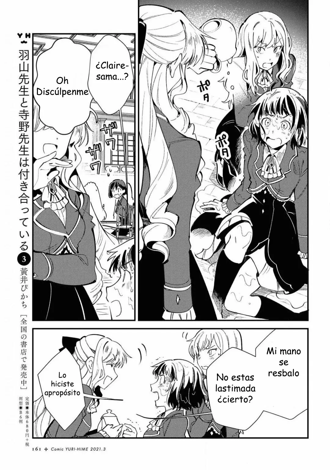 Página 25 del Manga