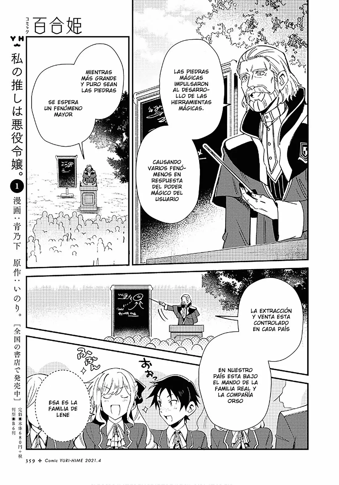 Página 5 del Manga