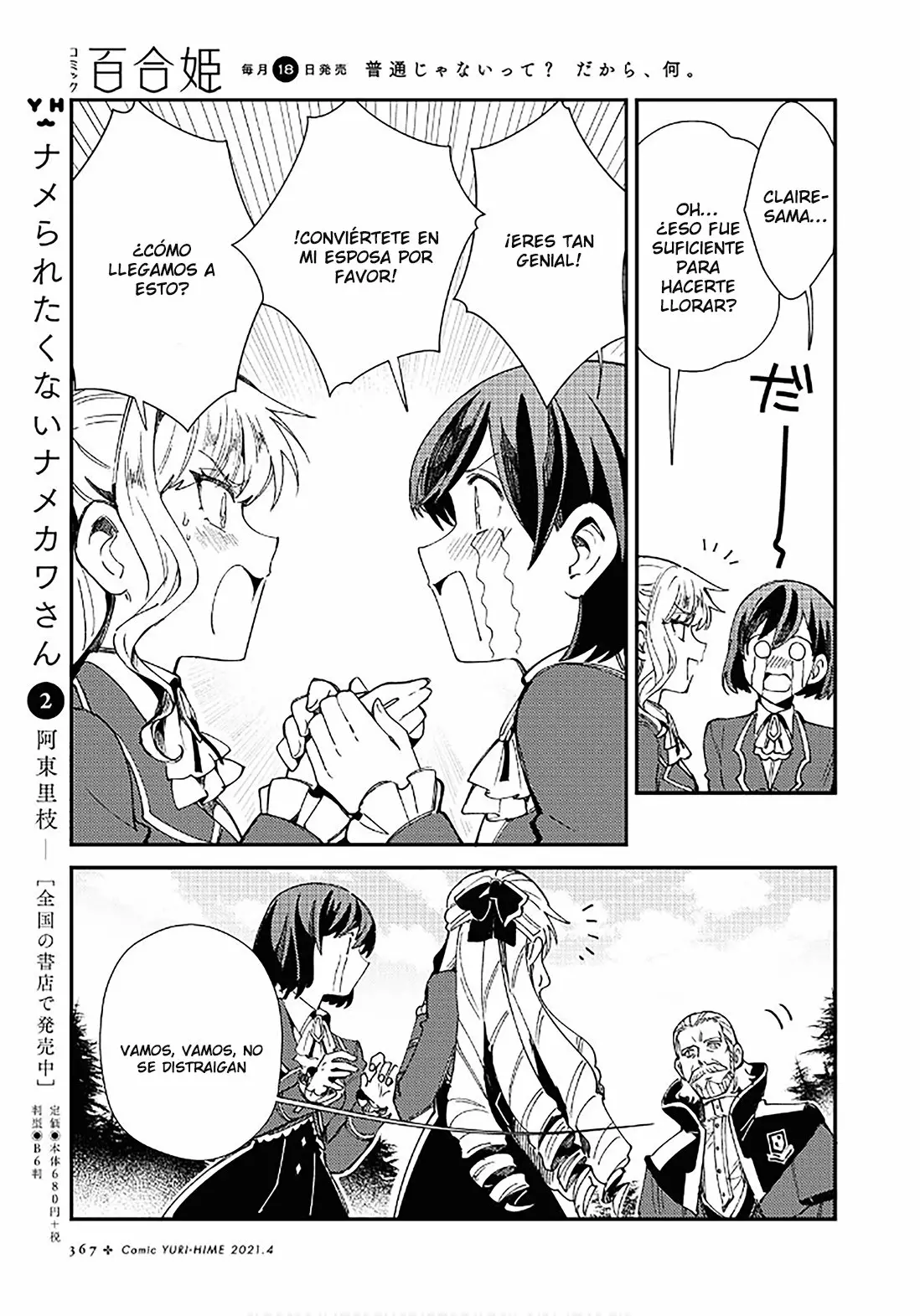 Página 13 del Manga