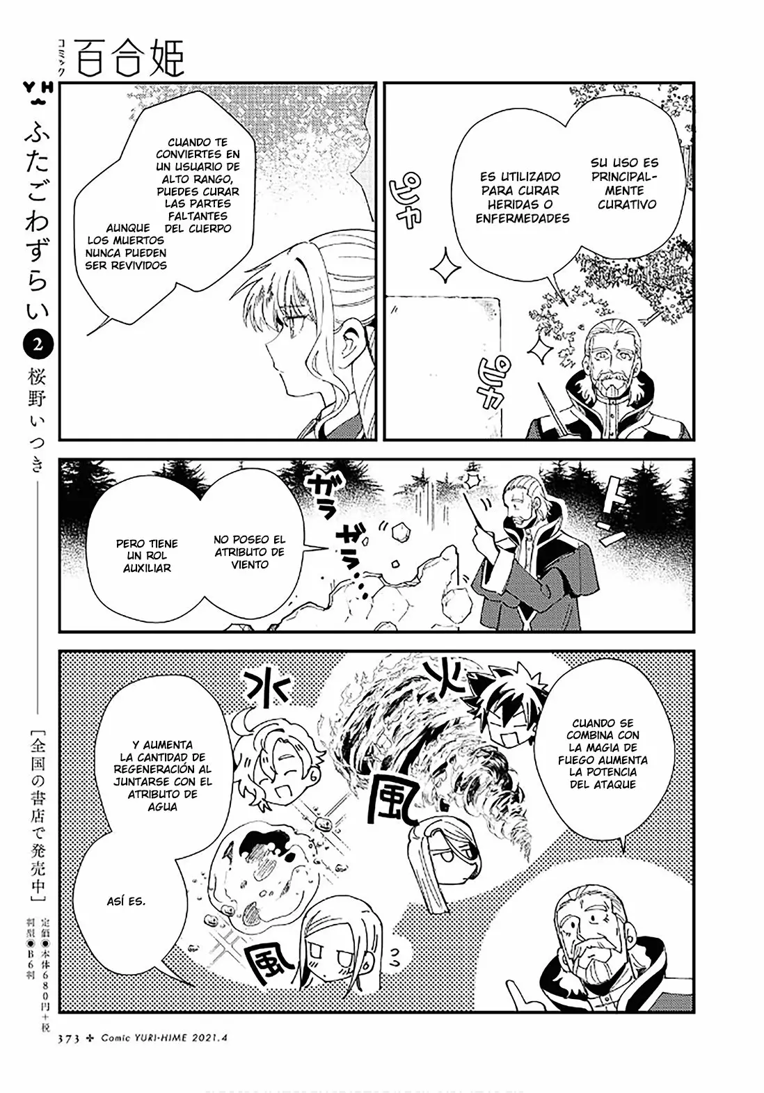 Página 19 del Manga