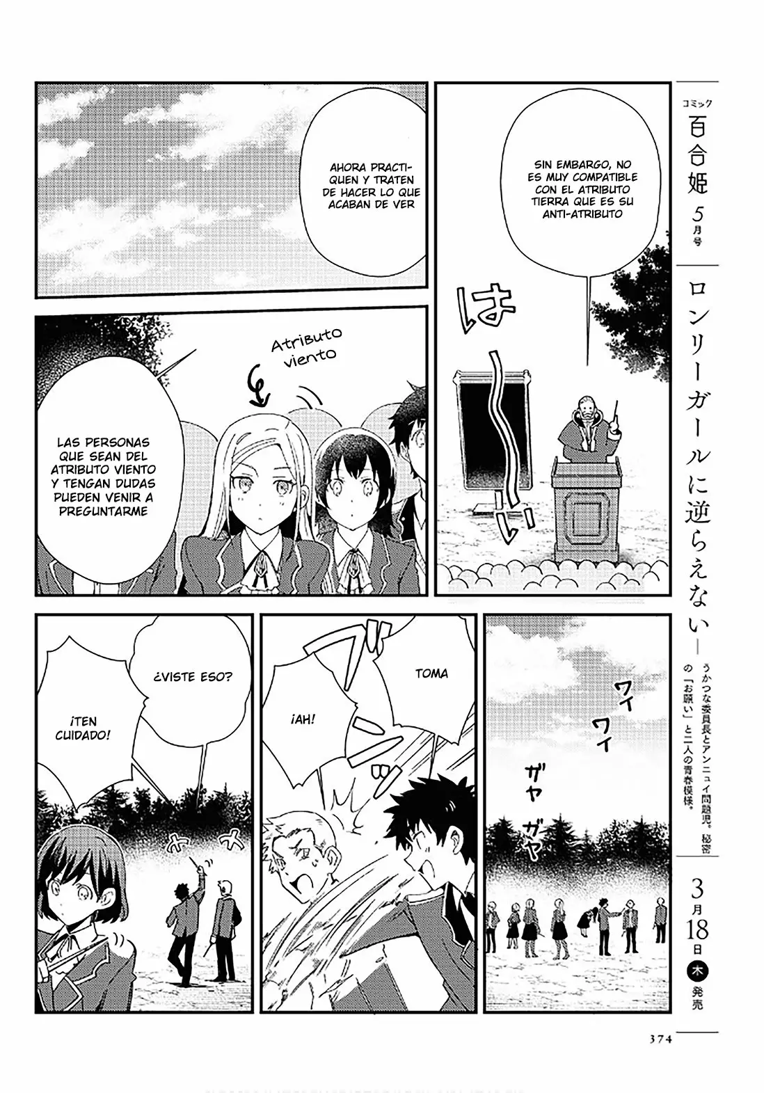 Página 20 del Manga