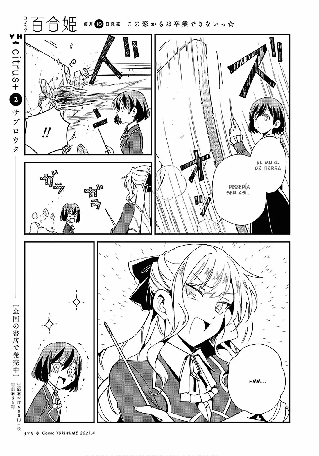 Página 21 del Manga