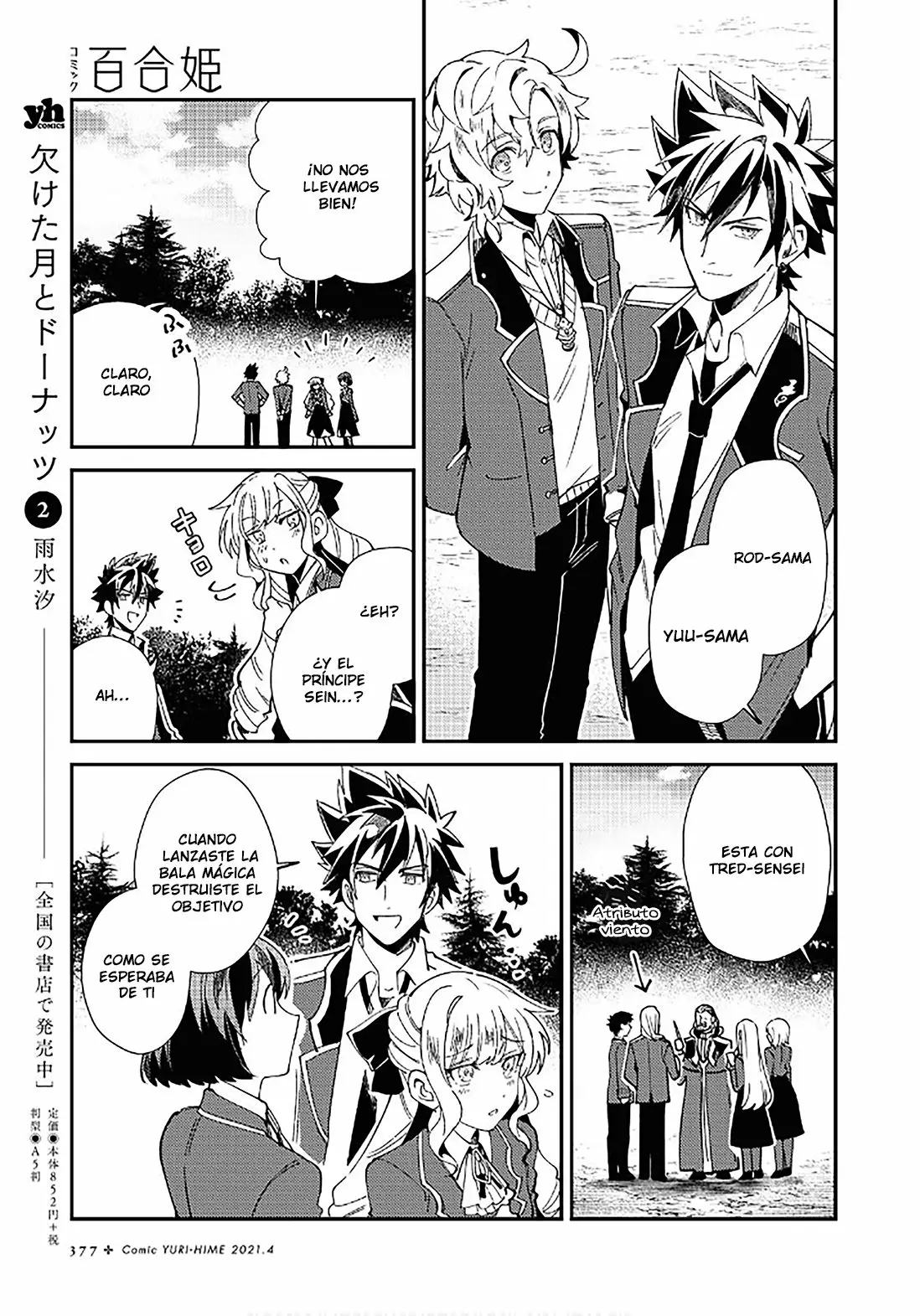 Página 23 del Manga
