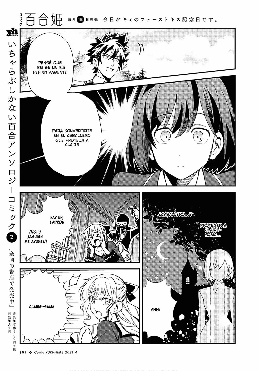 Página 27 del Manga